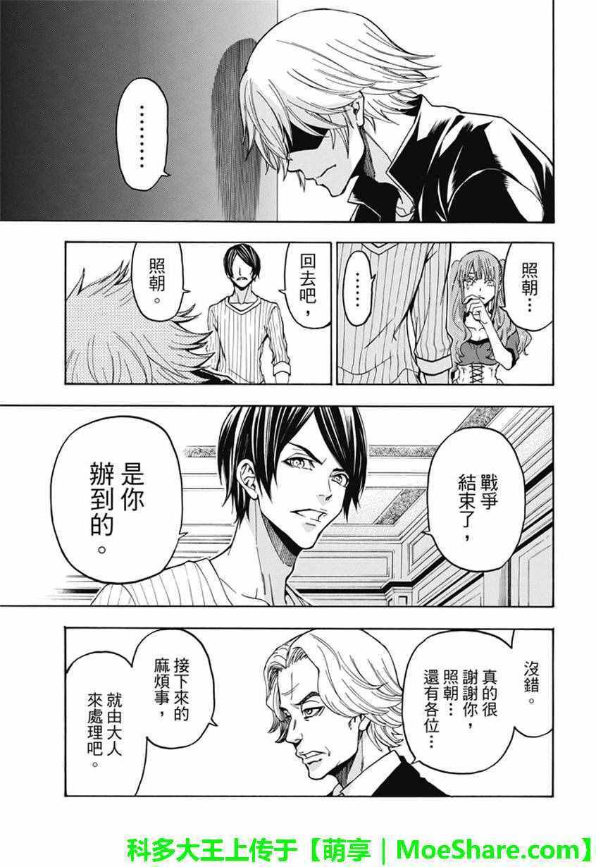 第193话