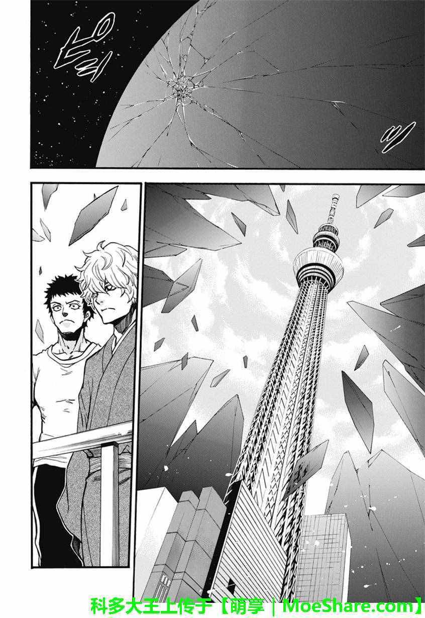 第193话