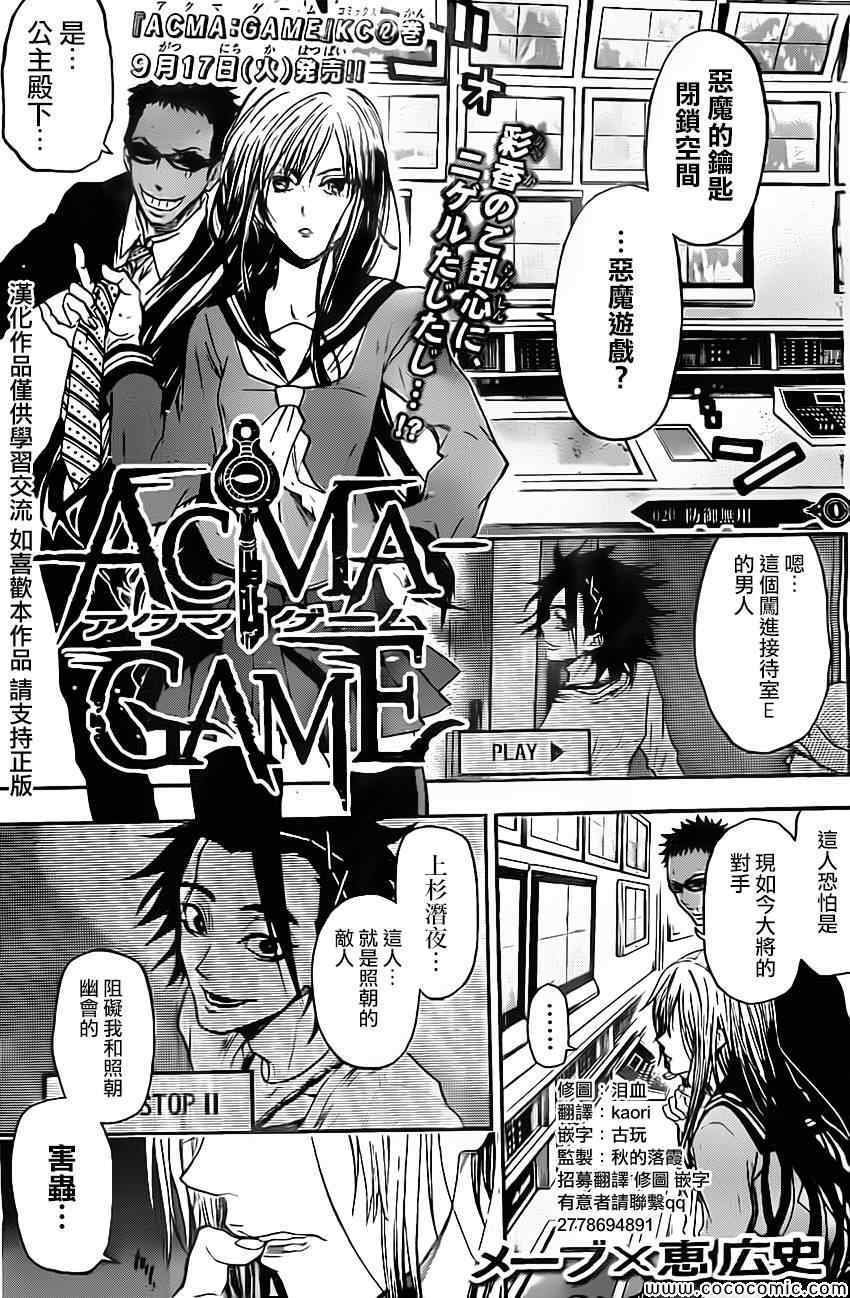 第20话