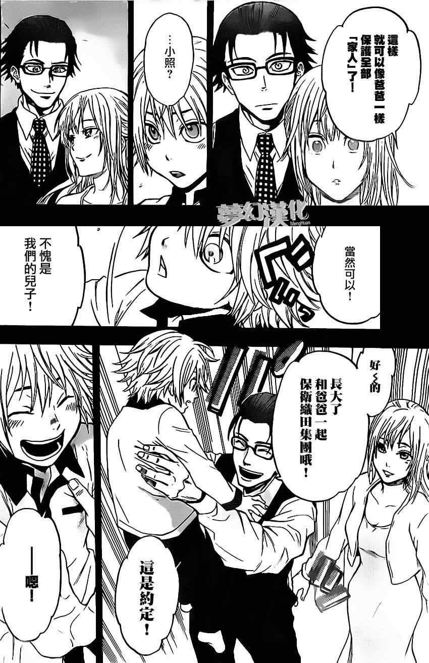 第22话