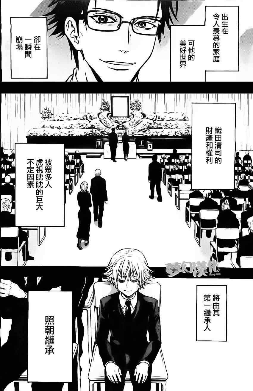 第22话