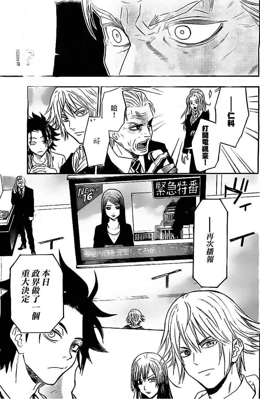 第27话