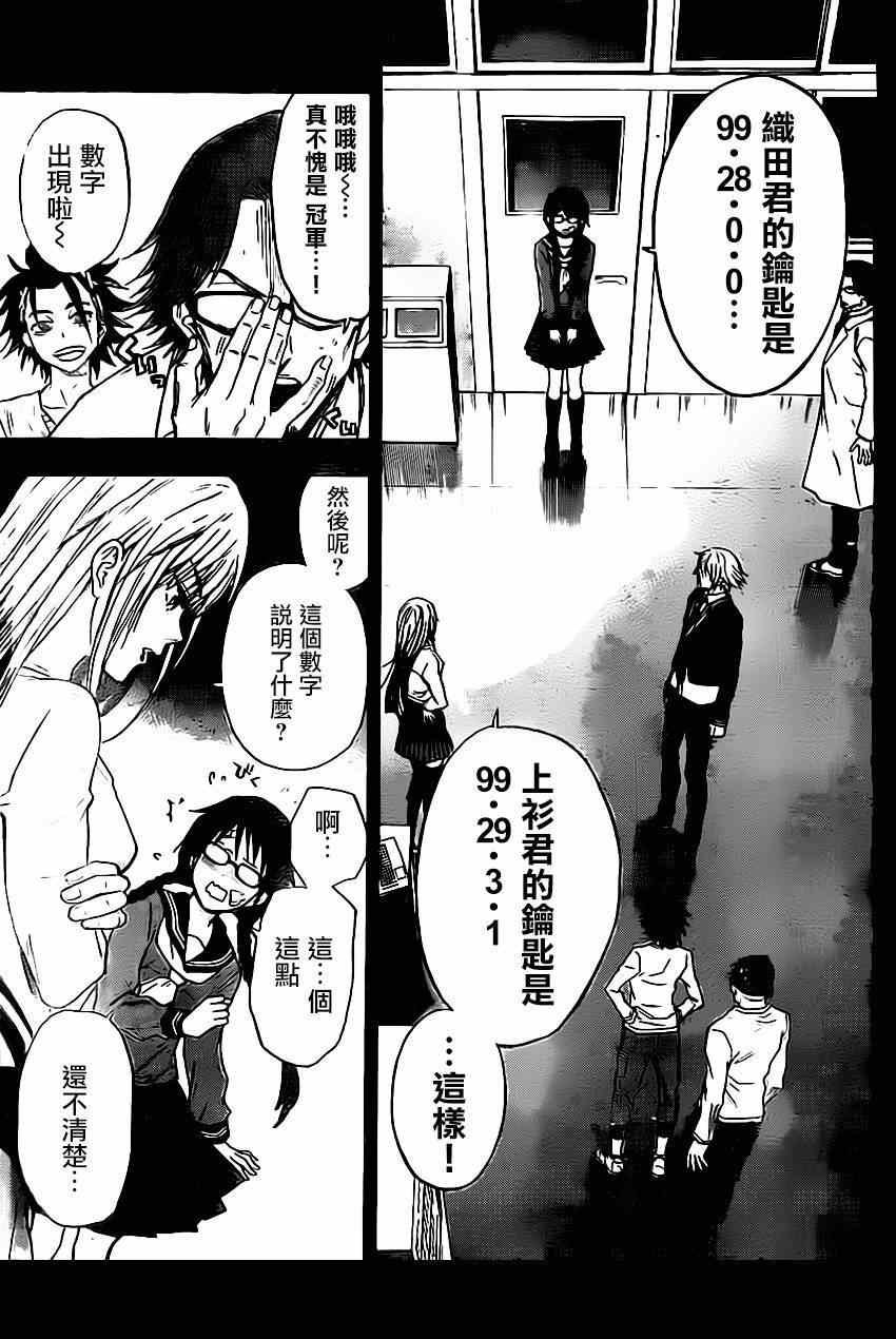 第30话