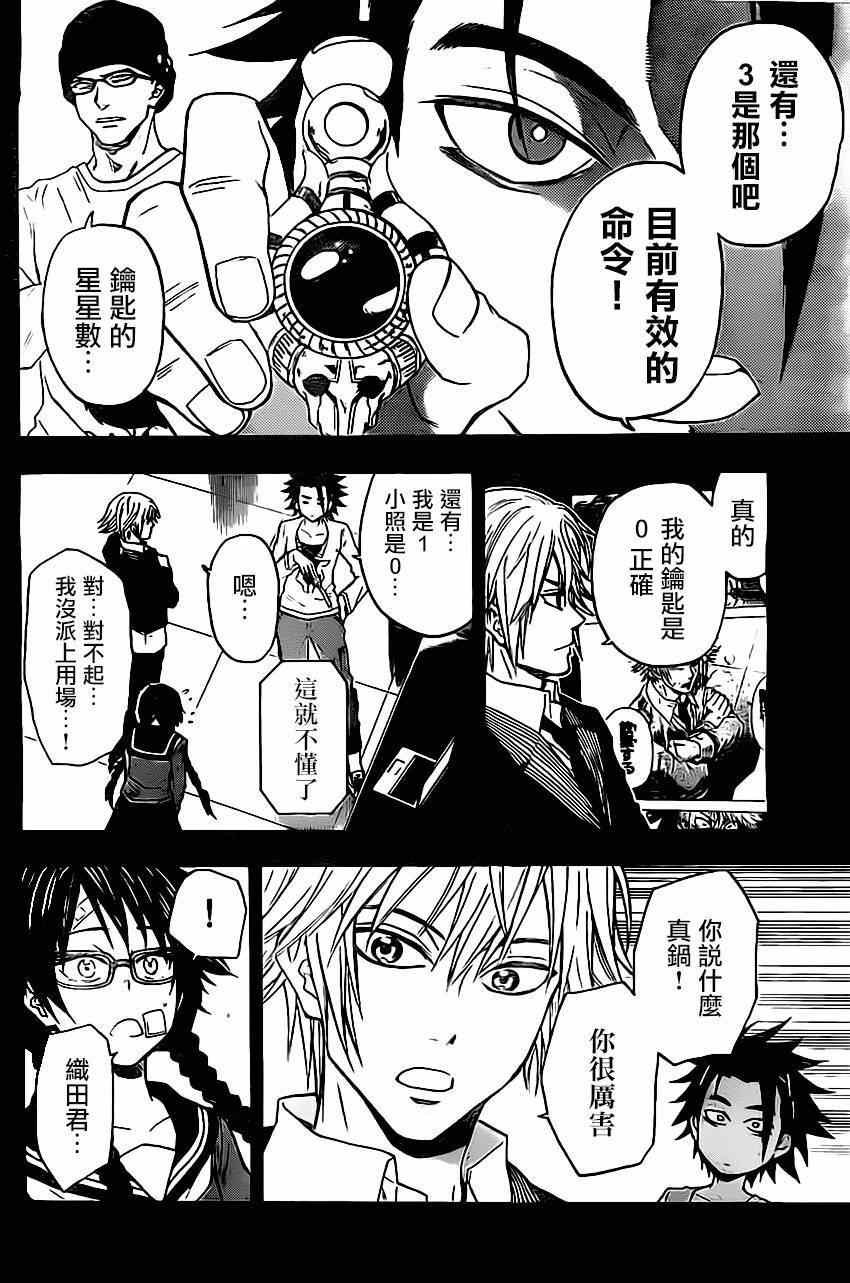 第30话