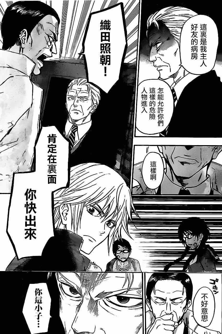 第30话