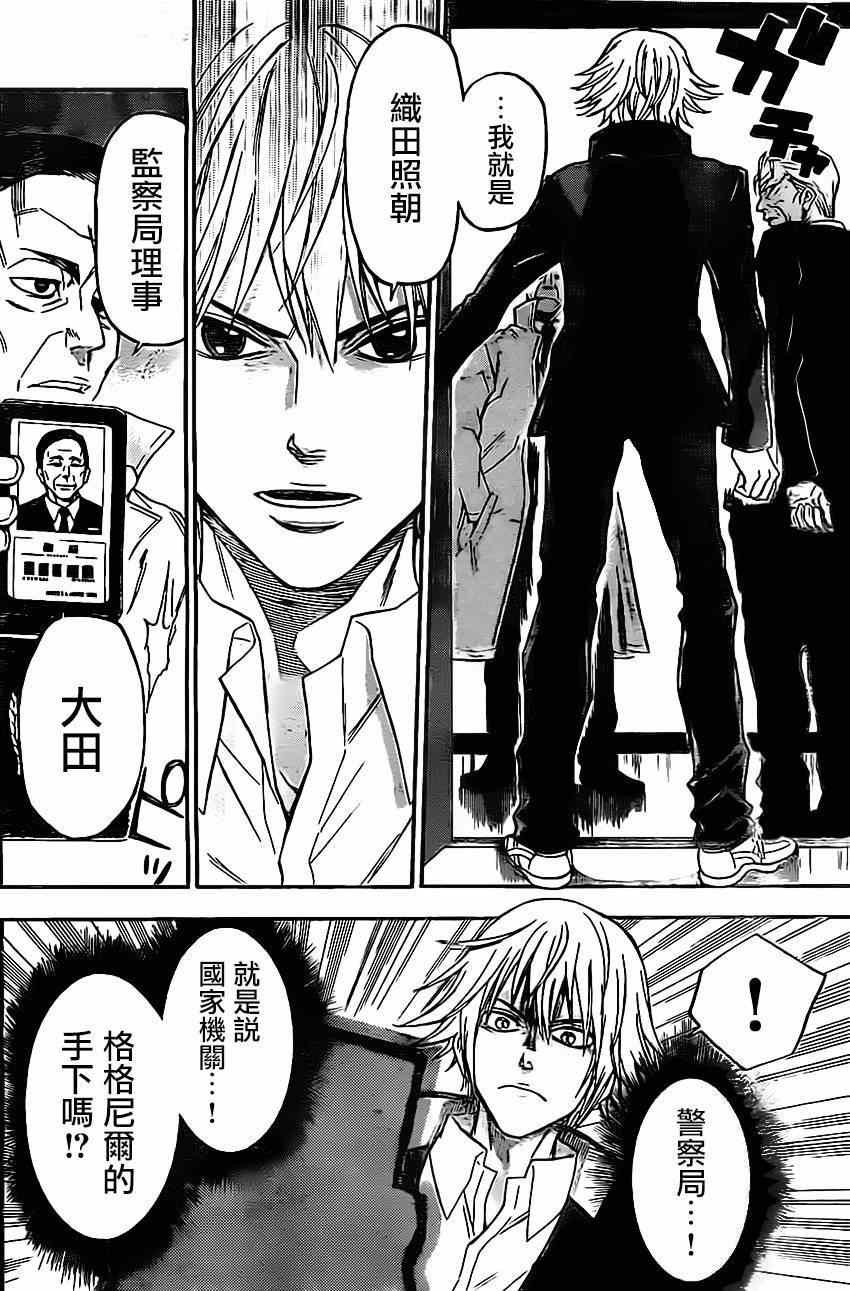 第30话