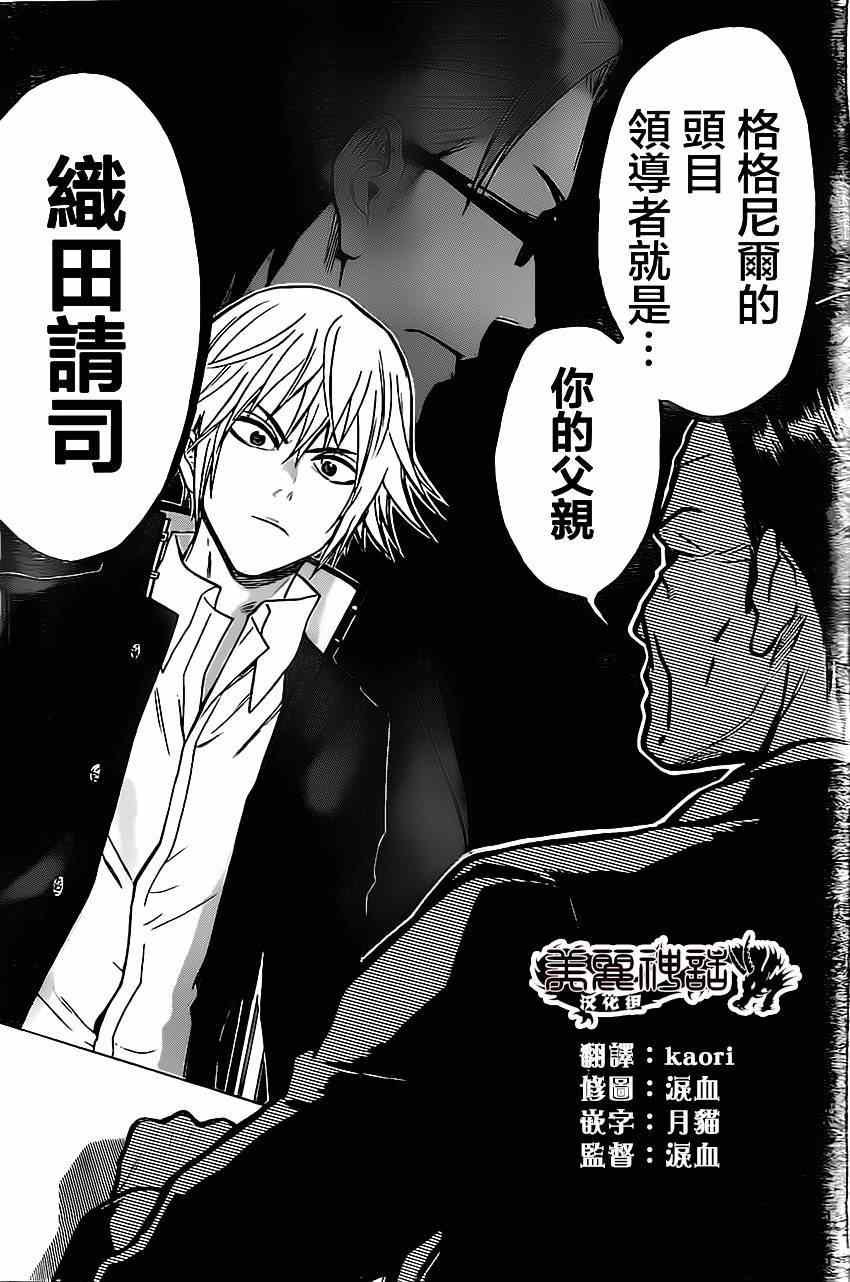 第31话