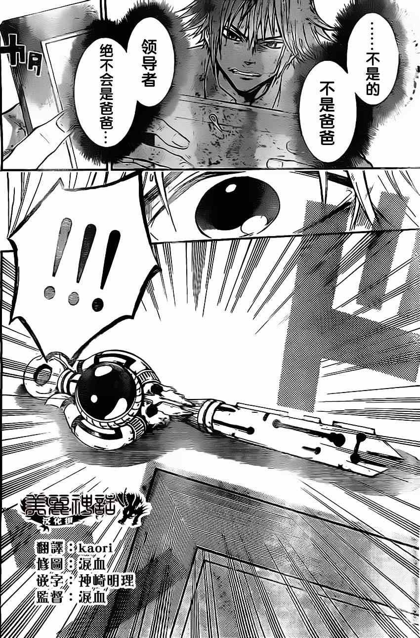 第32话