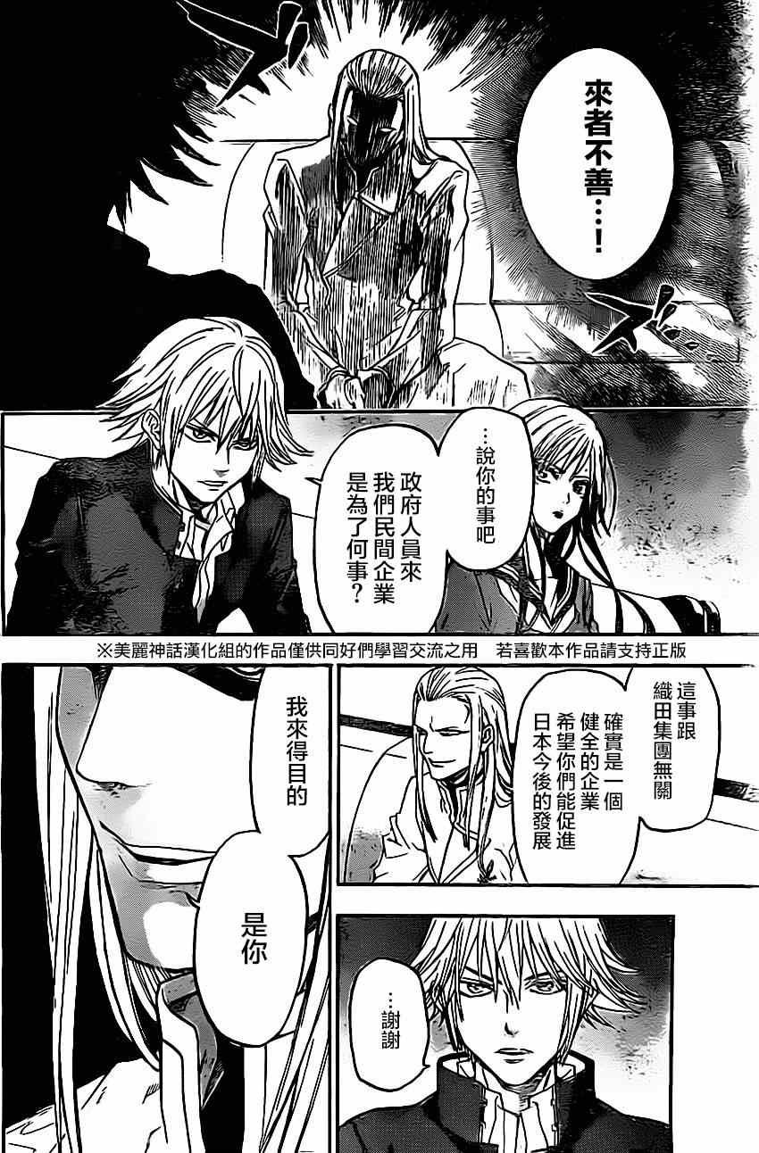 第33话