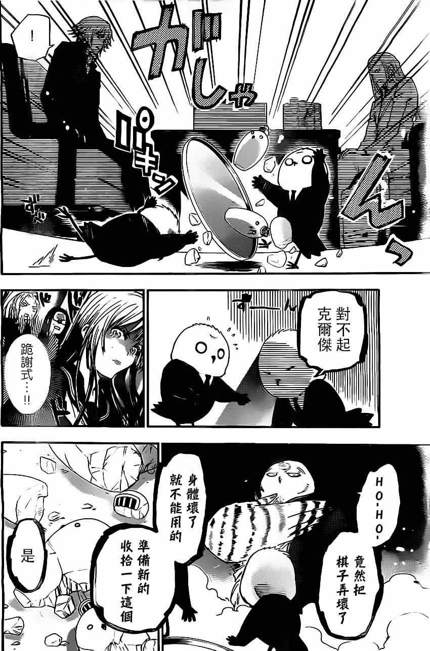 第35话