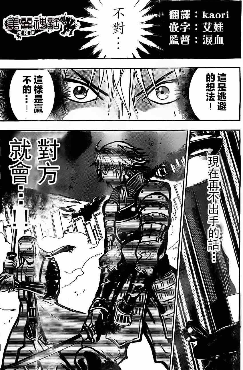 第37话
