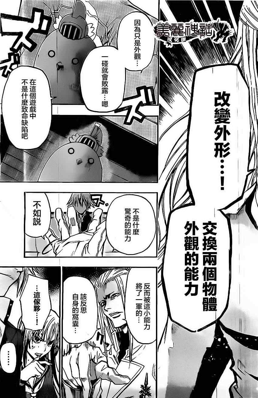 第39话