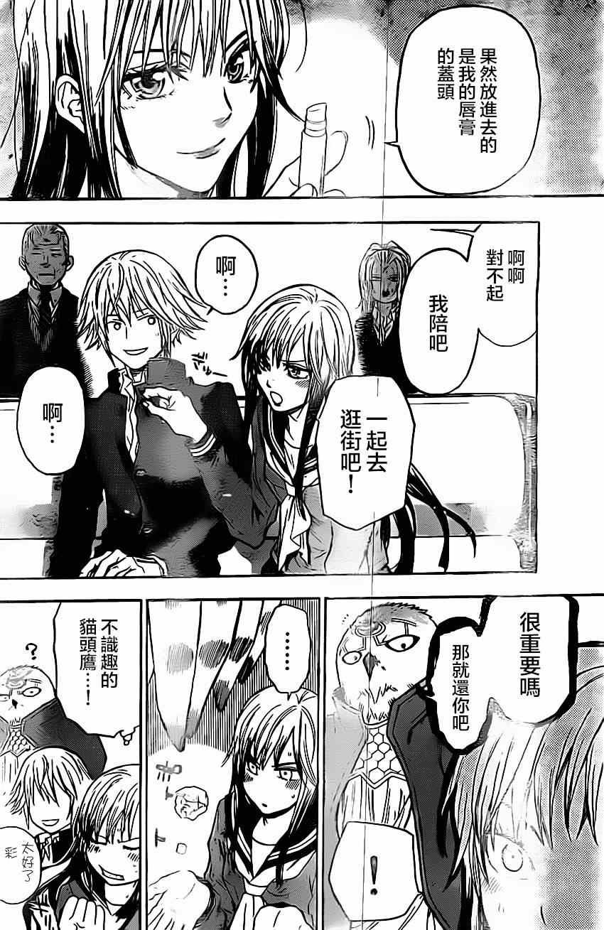 第40话