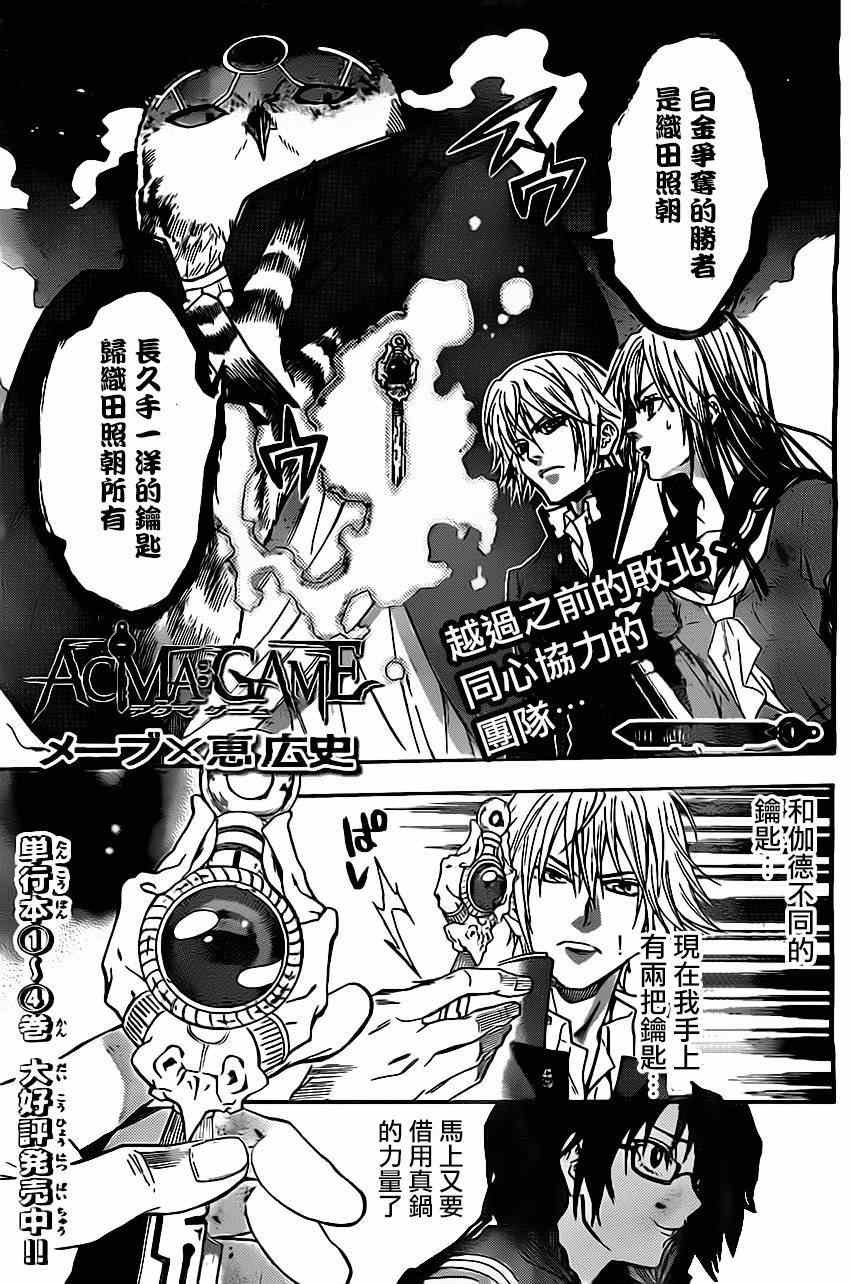 第41话