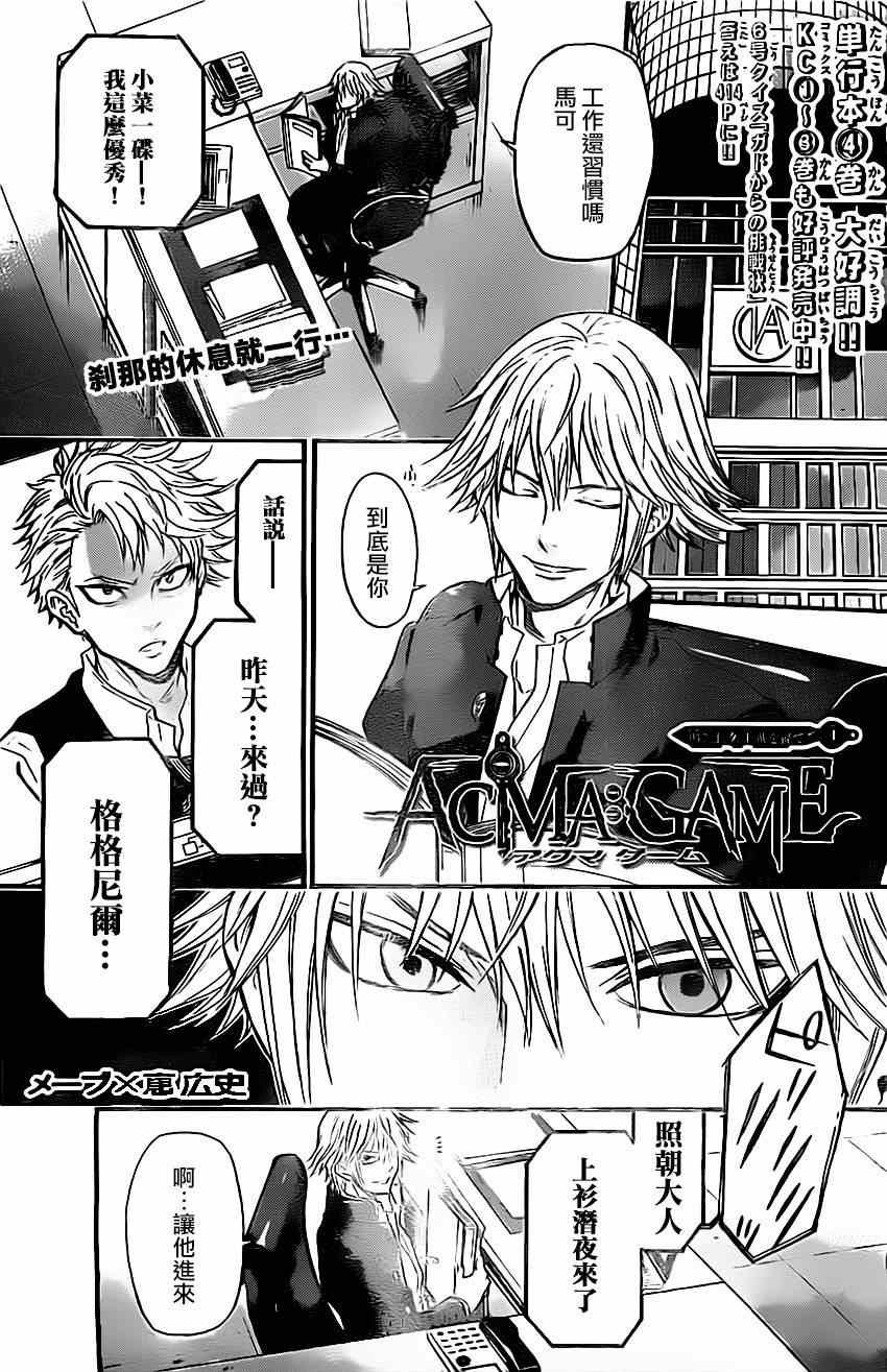 第42话