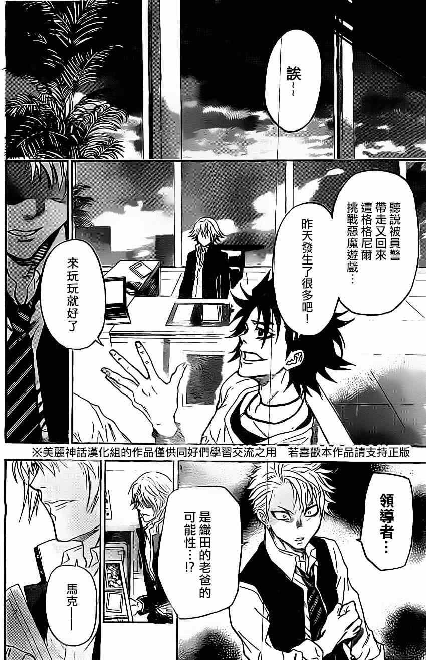 第42话