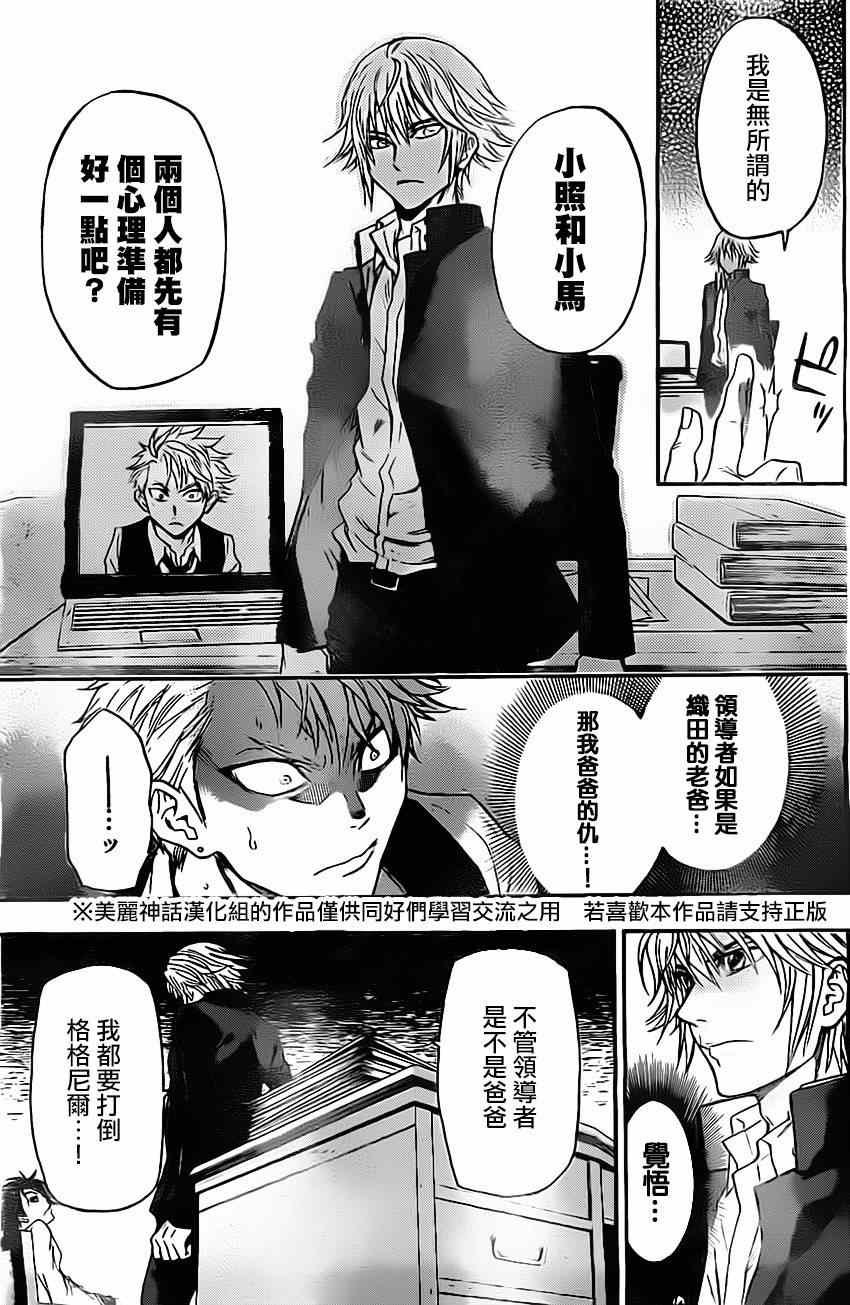 第42话