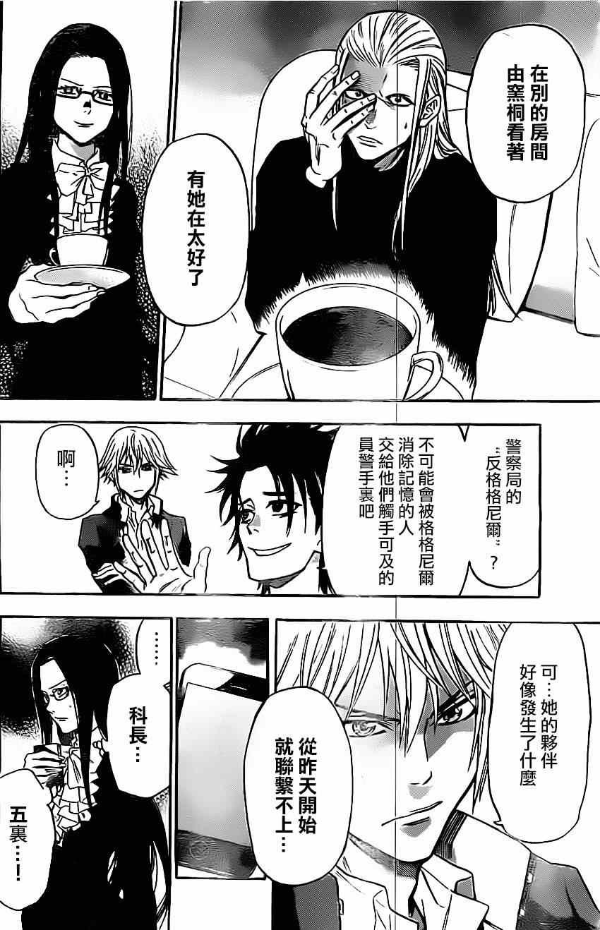 第42话