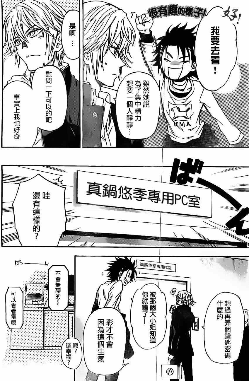 第42话