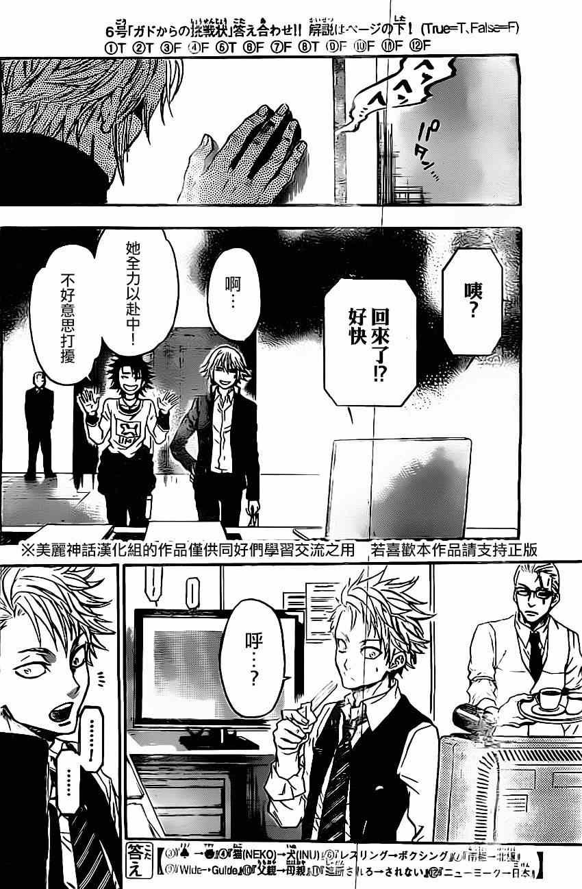 第42话