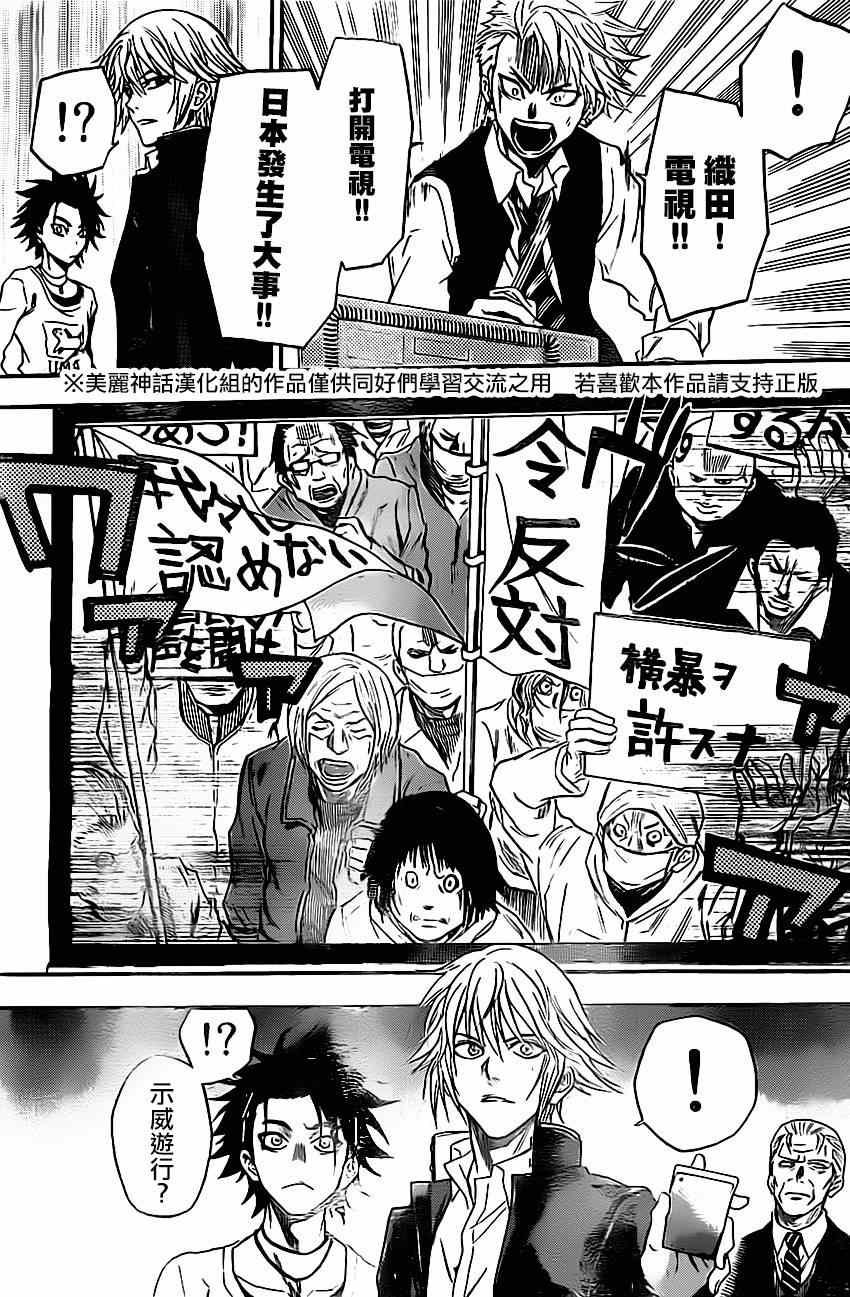 第42话