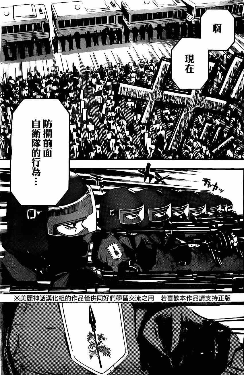第42话