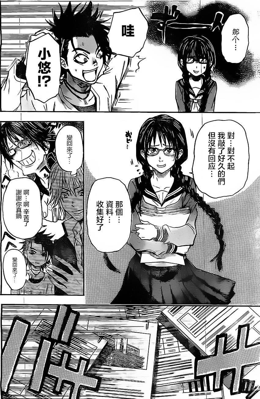 第43话