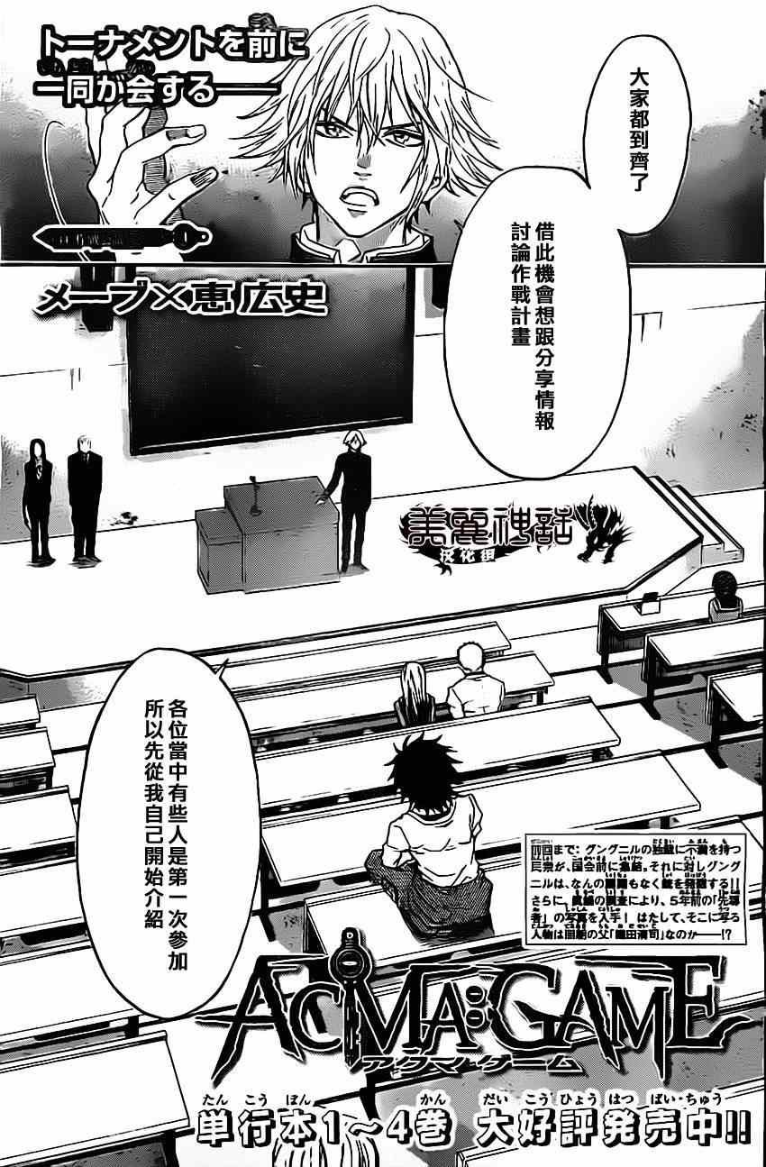 第44话