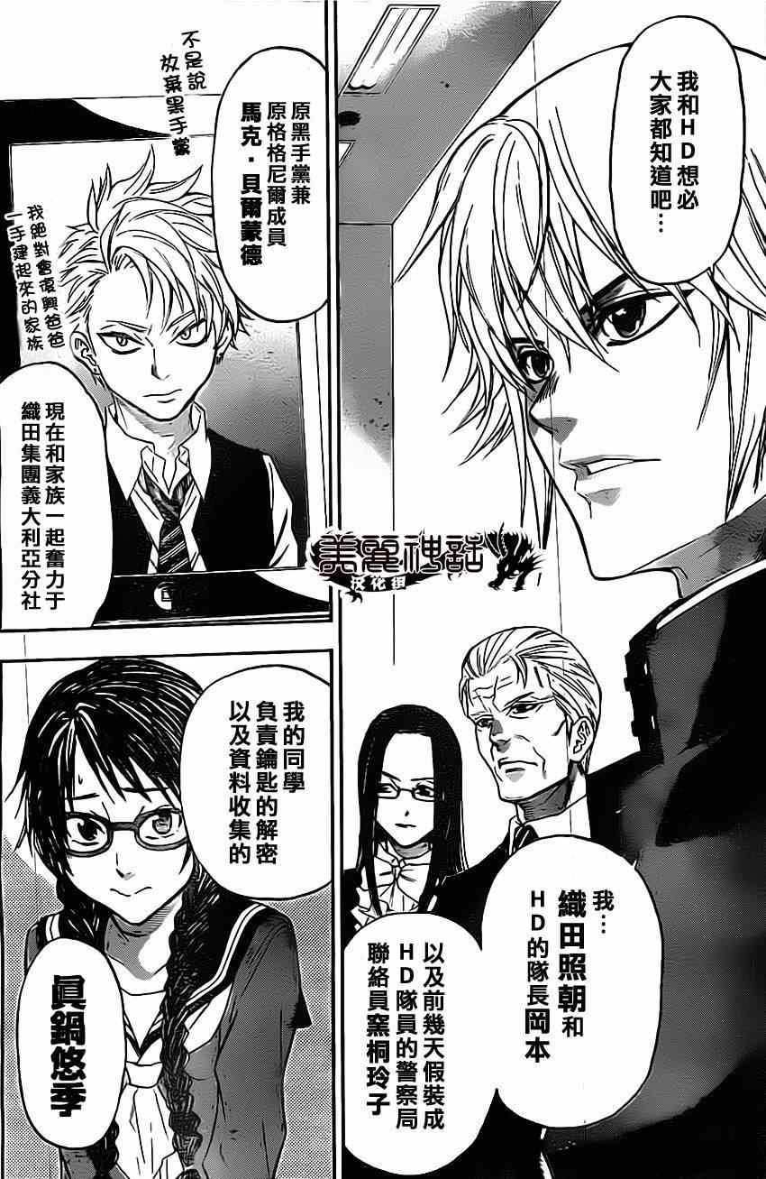 第44话