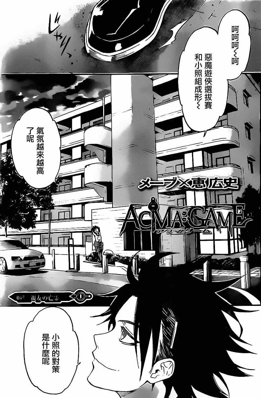第45话