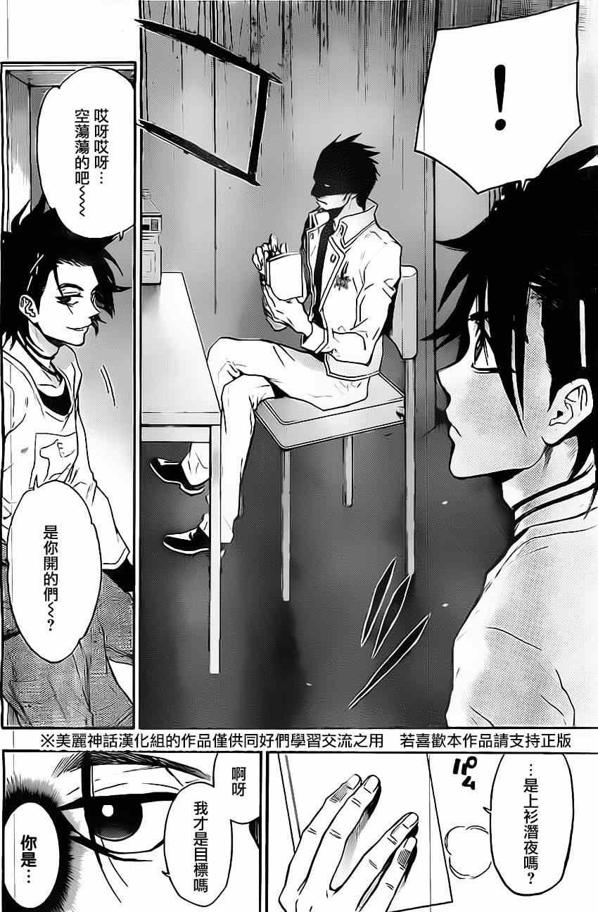 第45话