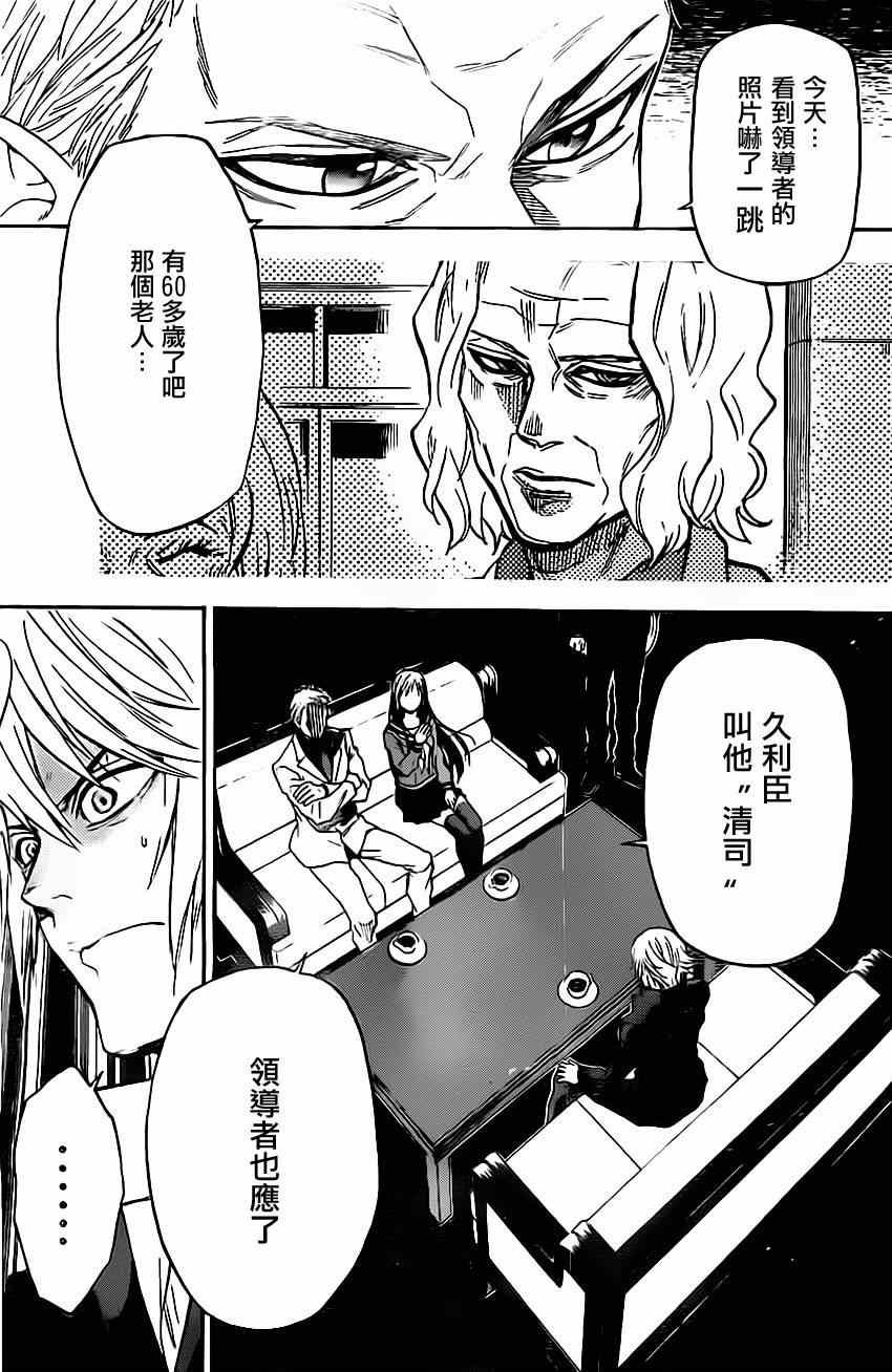 第45话