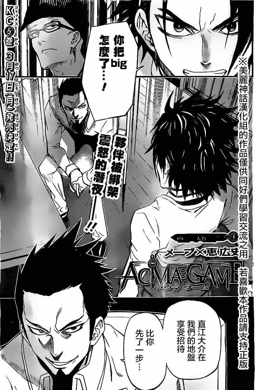 第46话