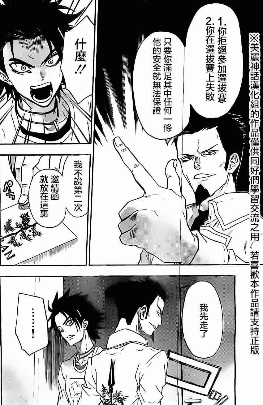 第46话