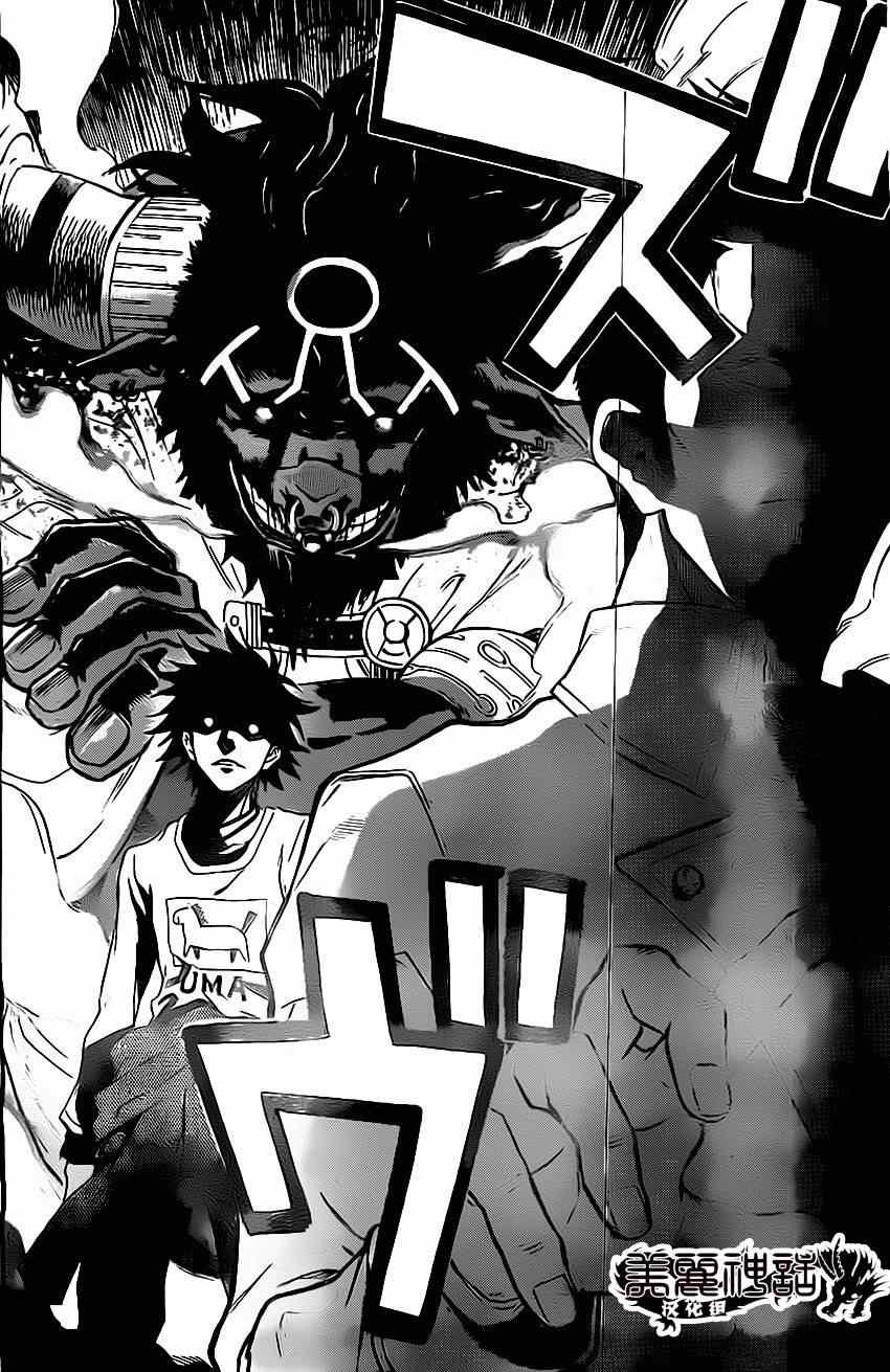 第46话