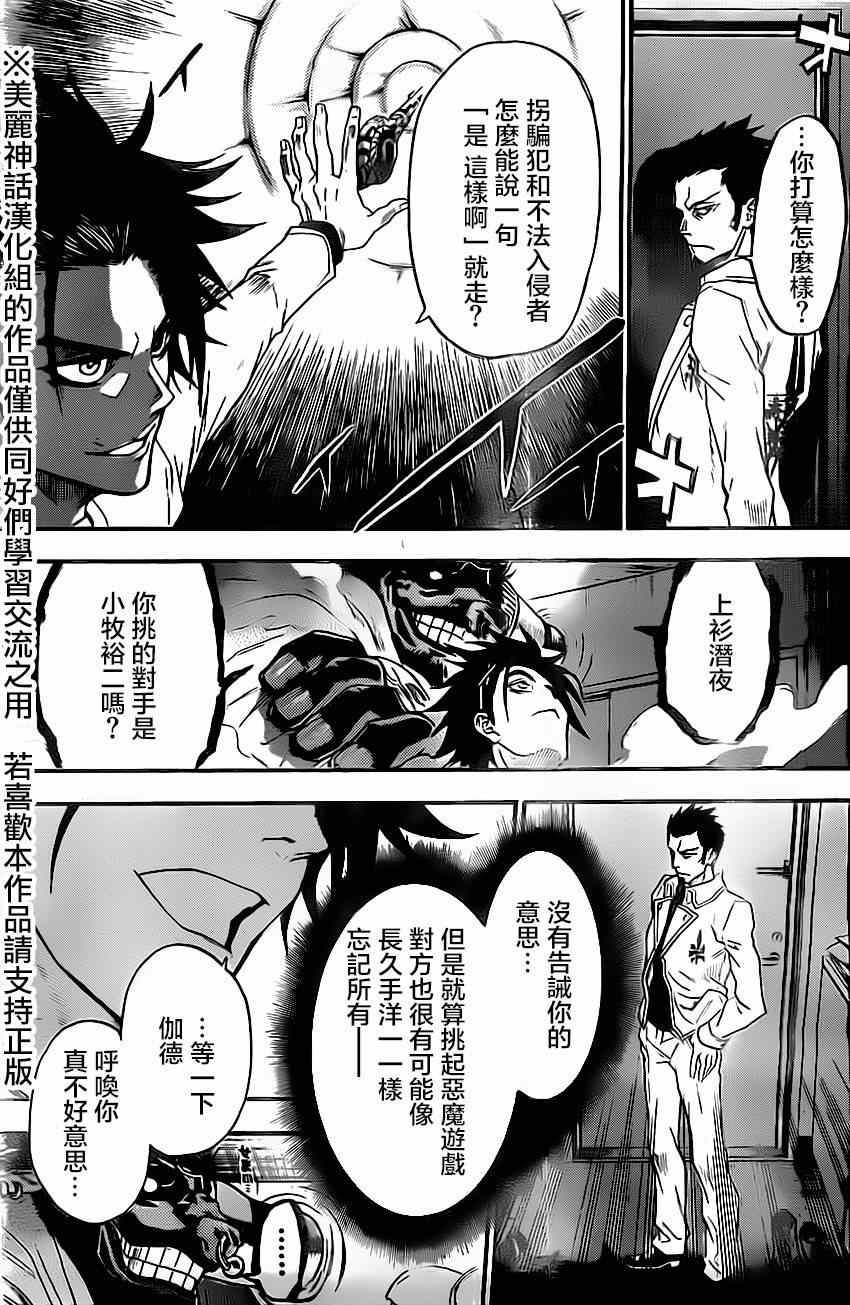 第46话