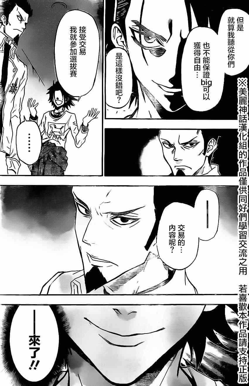 第46话