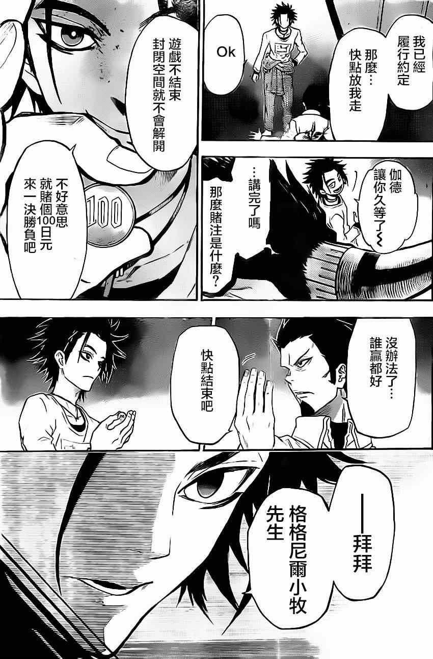 第46话