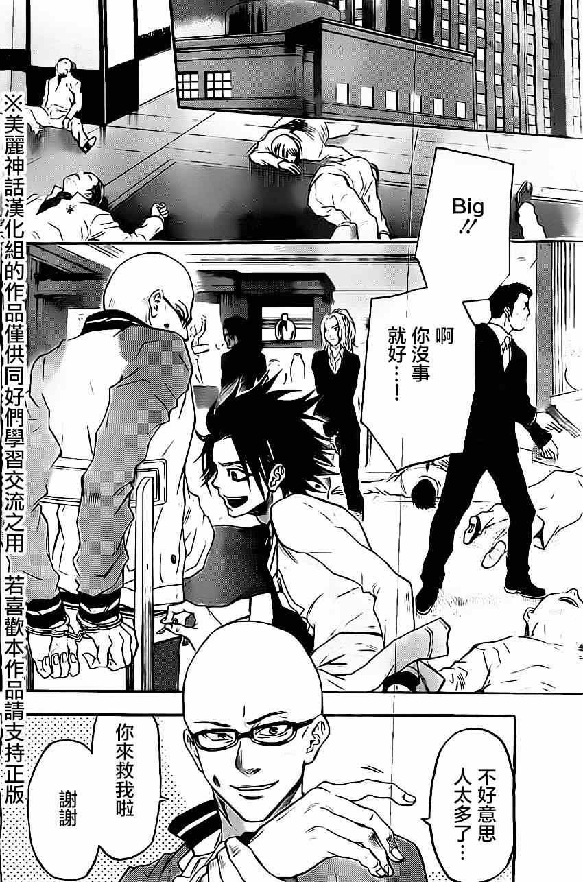 第46话