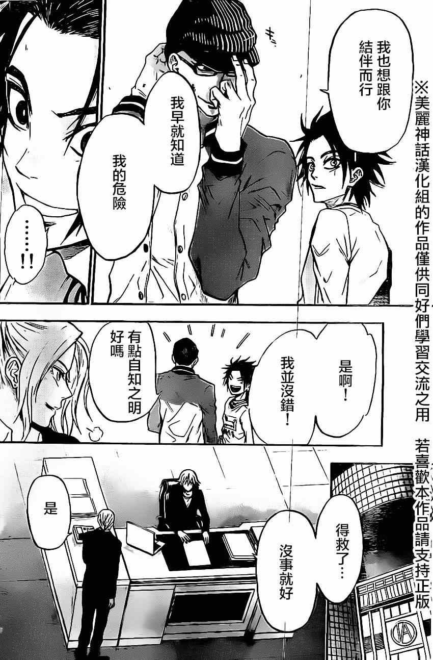 第46话
