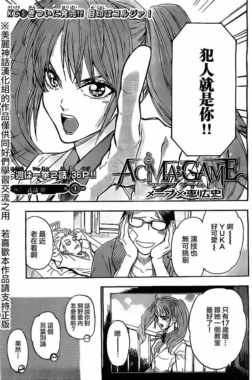 第47话