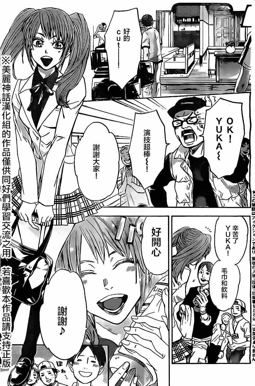 第47话