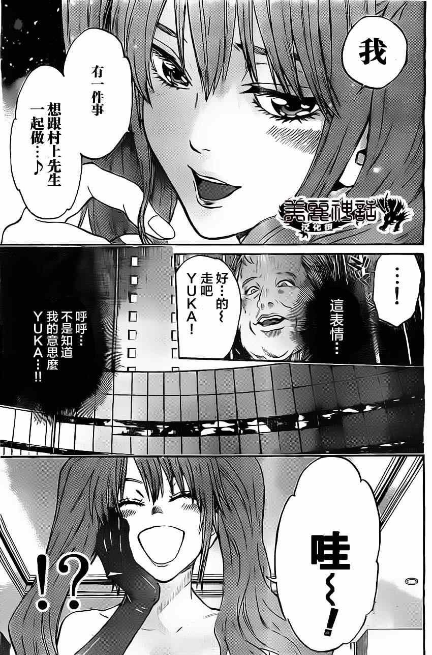 第47话