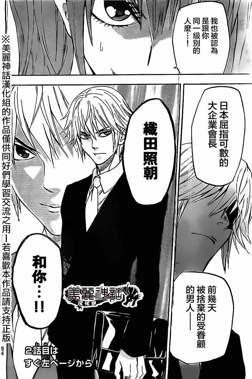 第47话