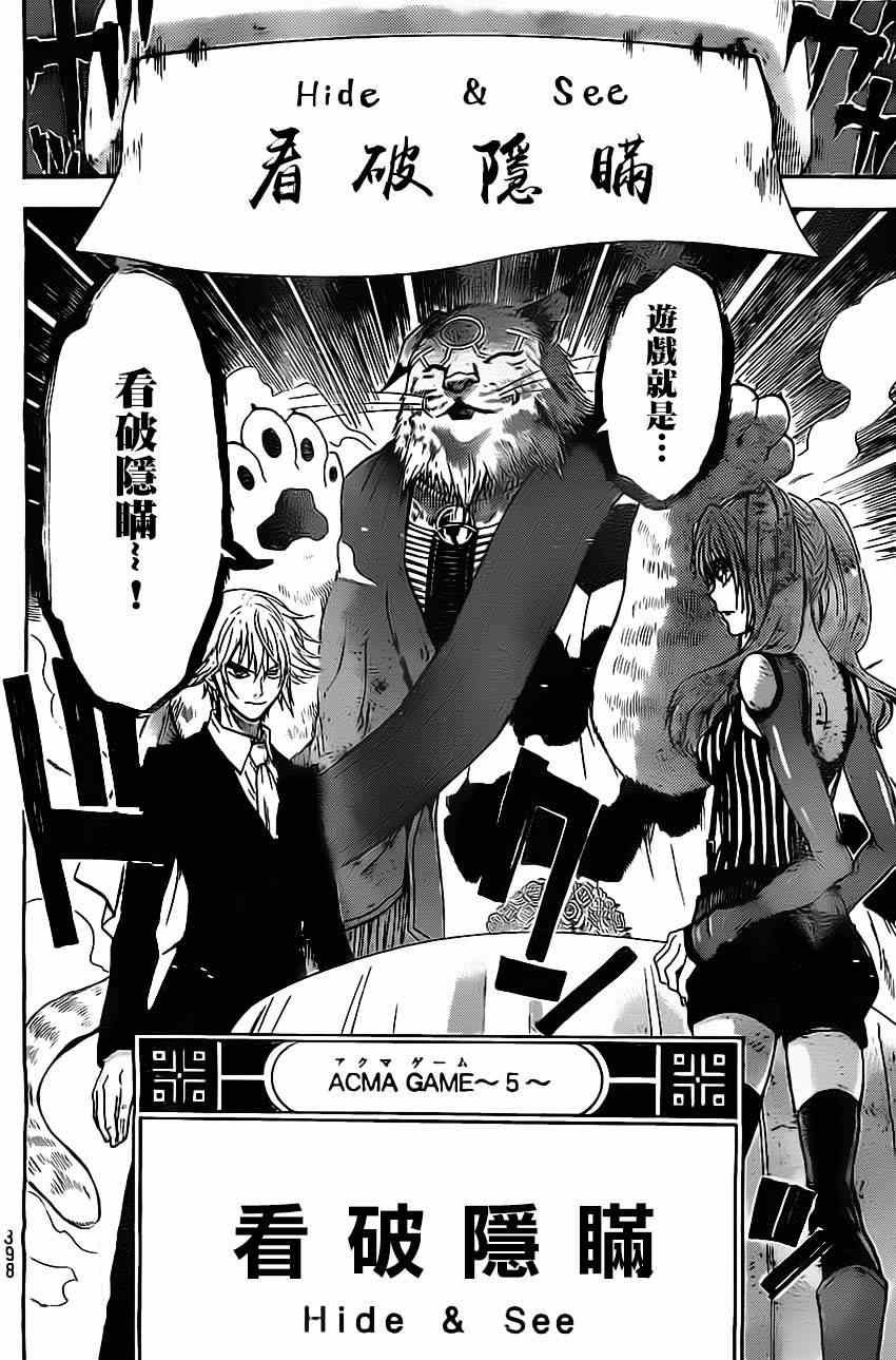 第49话