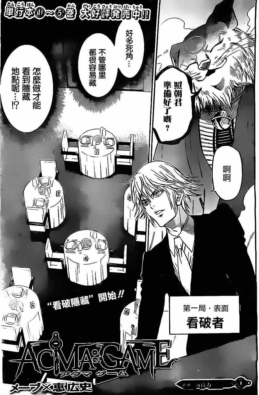 第50话