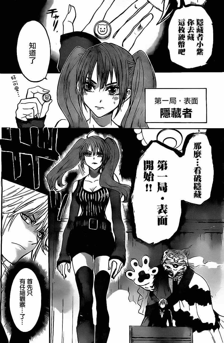 第50话