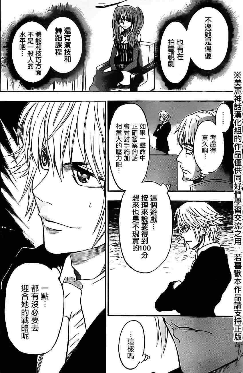 第50话