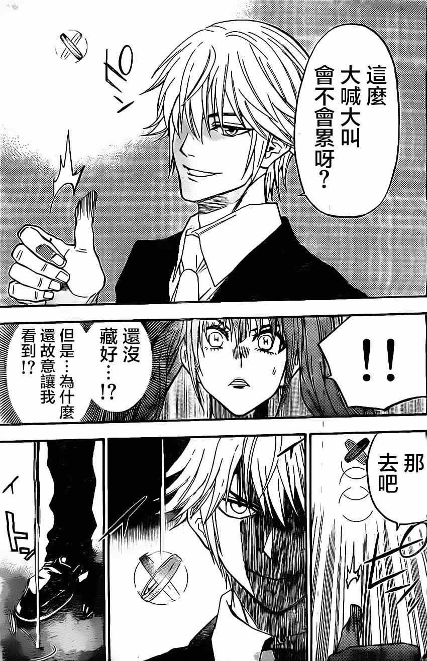 第51话