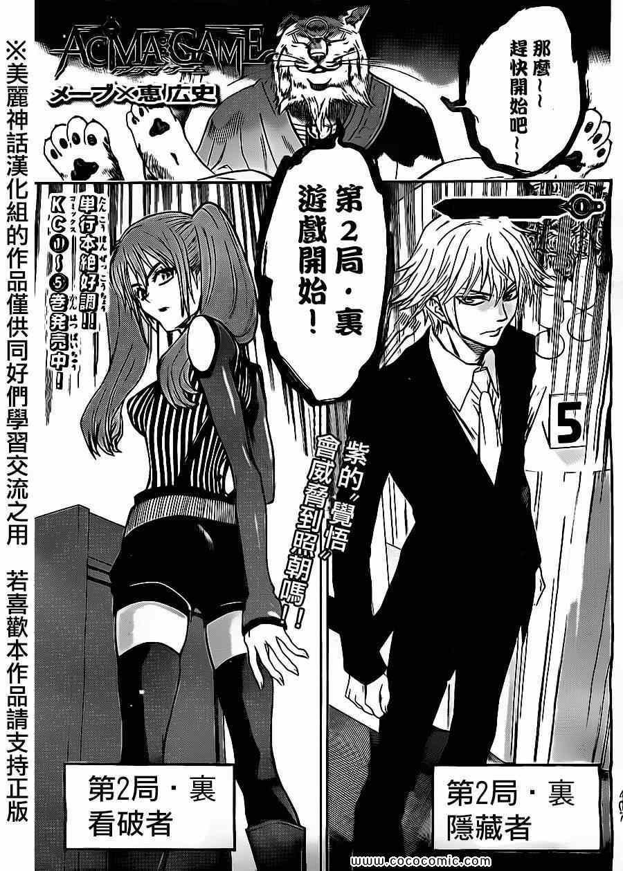 第53话